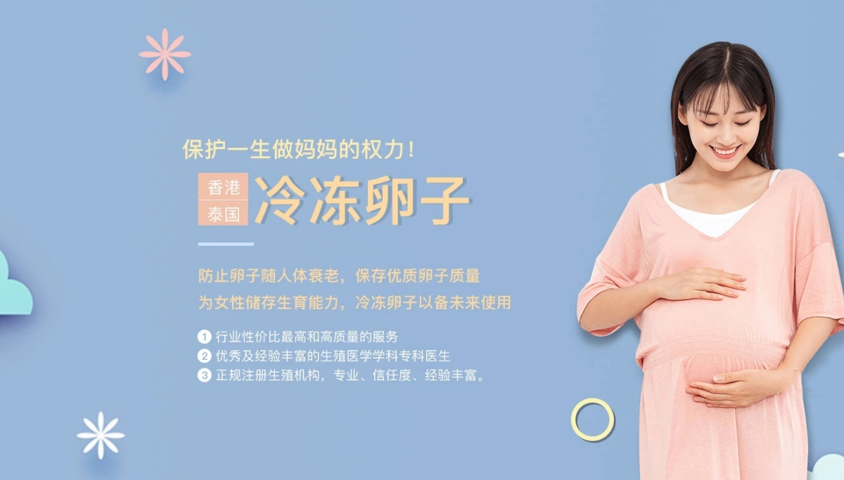 金华试管代怀生孩子-金华缘梦代怀机构